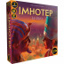 Imhotep - Duel