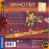 Imhotep - Duel