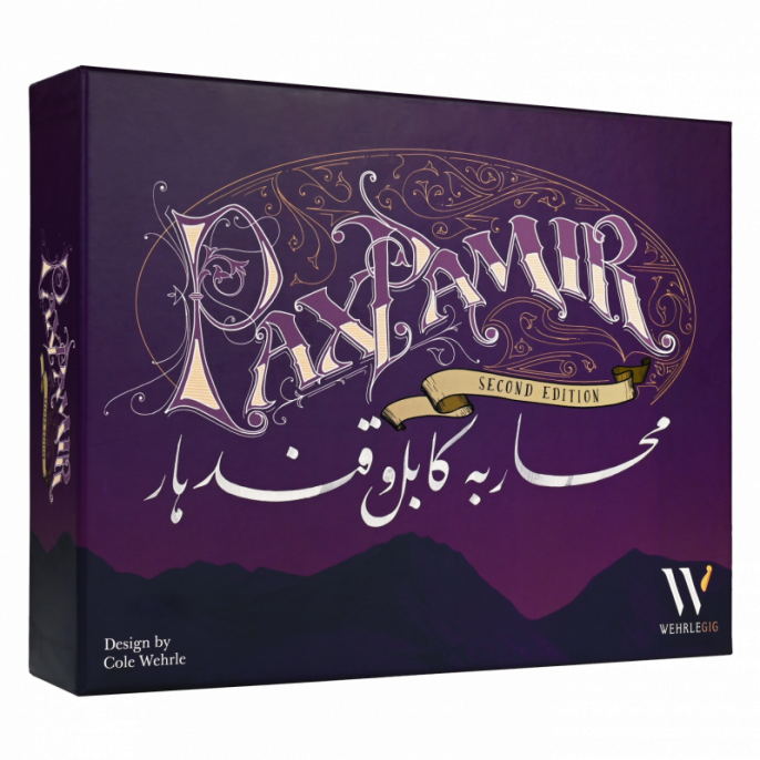 Pax Pamir