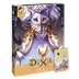 Puzzle Dixit : 1000 pièces - Queen of Owls