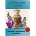 Recueil d'objets Magiques : Potions, Cataplasmes et Poudres