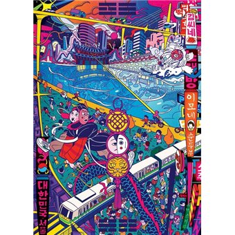 Puzzle : 1000 pièces - Seoul Night