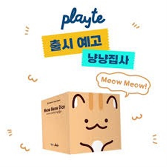 Meow Meow Dice