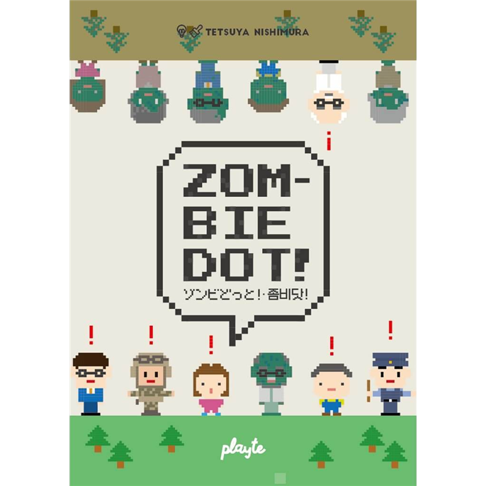 Zombie Dot